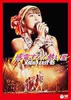 河合奈保子　dvd Amazon.co.jp: NAOKO EAST '85 ~感電するゾ熱い夏~ [DVD] : 河合